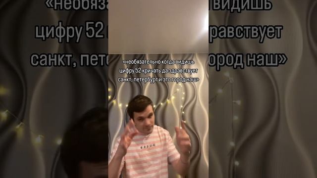 52 да здравствует Санкт Петербург и это город наш смотреть онлайн