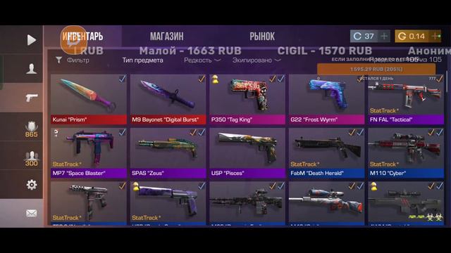 стрим стандофф 2 раздачи играем мм дуэли розыгрыши на нож много голды!! смотреть онлайн