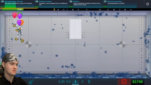 ДОКТОР ЗЛО РАЗВЛЕКАЛСЯ КАК МОГ. ОБНОВА ► Happy Room Armory |1| Прохождение смотреть онлайн