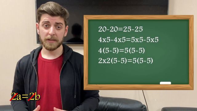 2x2=5 ❗ - ისწავლე ფორმულა смотреть онлайн