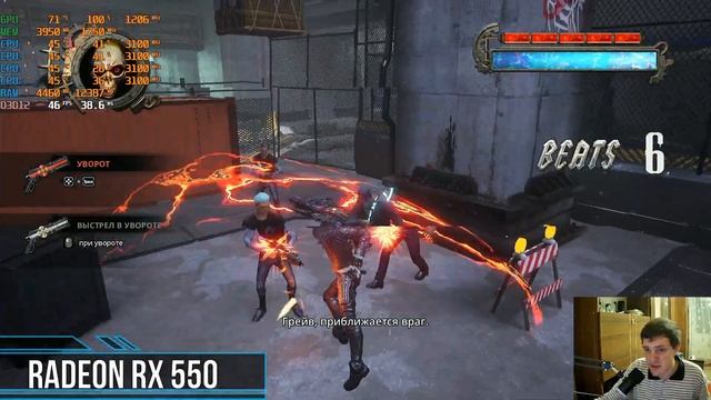 Gungrave G.O.R.E на слабом пк RX550 смотреть онлайн