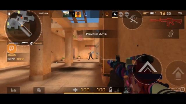 Моя первая трансляция дуэли стендоф 2 смотреть онлайн