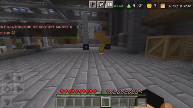 Yarik TV играет на сервере смотреть онлайн