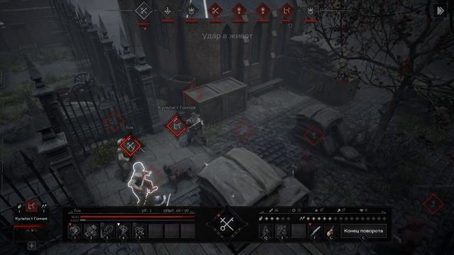 Играем в Black Legend - Часть 1 смотреть онлайн