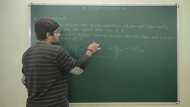 Chemistry || Standard 10 || Science || Chapter 1 || Chemical Reactions And Equations || Lecture 4 | смотреть онлайн
