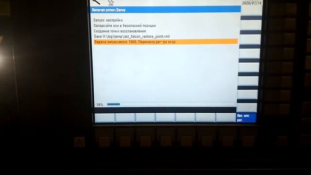 Siemens 808D оптимизация настроек приводов смотреть онлайн