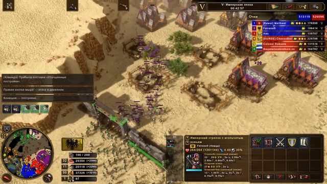 Age of Empires 3 DE - Дежа Вю смотреть онлайн
