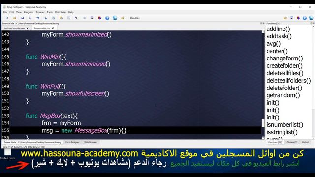 142 ring 22 form tools message box show msgbox in ring смотреть онлайн