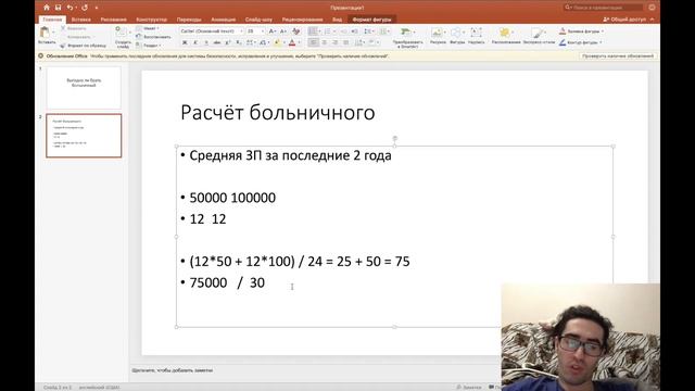 Как Сделать с Радостью