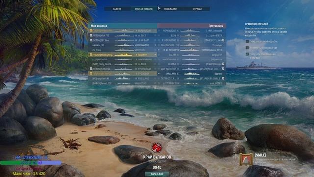 КАТАЕМ 10К ПО СТАНДАРТУ НА РУ СЕРВЕРЕ =) смотреть онлайн