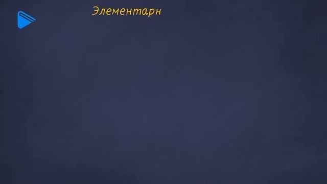 11класс - Биология - Популяционная структура вида смотреть онлайн