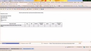 Учет долгосрочной кредиторской задолженности
