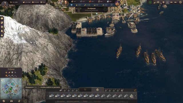 anno 1800 небольшой гайд игре смотреть онлайн