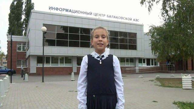 поздравление с днём работника атомной промышленности от детей ЦК Антарес смотреть онлайн