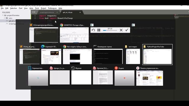 Python Scraping Site Gismeteo part 2/Python Парсинг Сайта Гизметео часть 2 смотреть онлайн