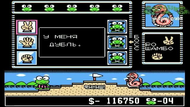 Kero Kero Keroppi no Daibouken 2 (NES)Прохождение смотреть онлайн