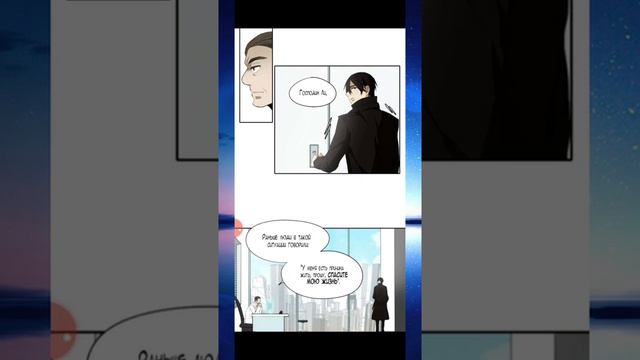 манга Расплата том 1 / глава 0 Пролог смотреть онлайн