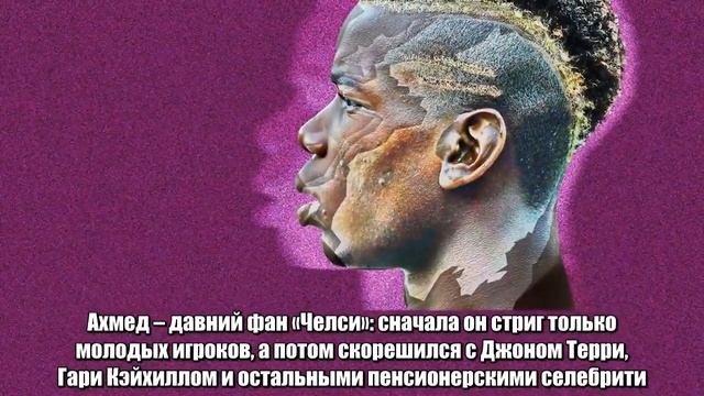 Поль Погба меняет стрижки раз в неделю. Это гениально – отвалите от него смотреть онлайн