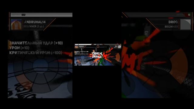 Играю в бокс разнёс 2 человека !!! смотреть онлайн