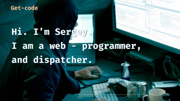 Cтраничка разработчика на html css