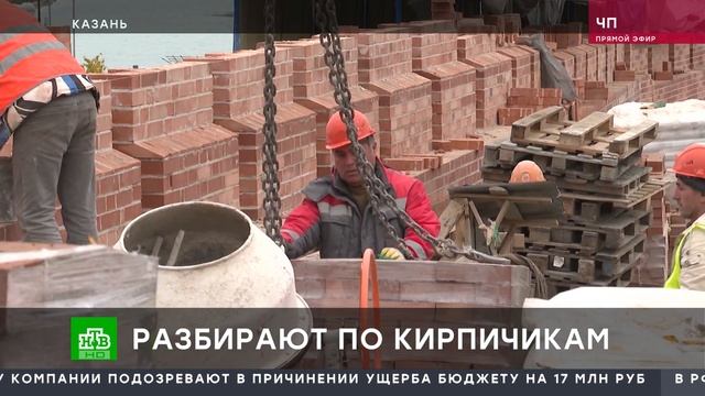 Башню Сююмбике туристы разбирают по кирпичикам смотреть онлайн