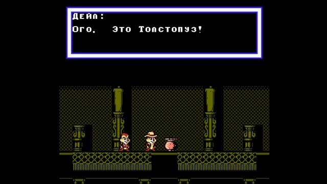 Chip and Dale Rescue Rangers 2 (Чип и Дейл 2) Полное прохождение на русском [NES / Денди] смотреть онлайн