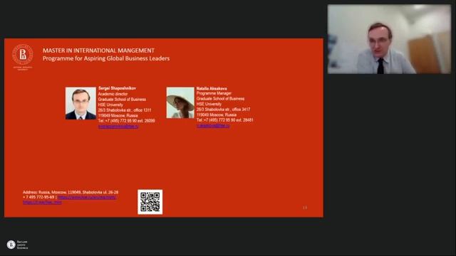 День открытых дверей программы «Международный менеджмент» смотреть онлайн