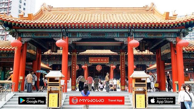 Храм Сик Сик Юэнь Вон Тай Синь – Презентация – Гонконг – Аудиогид – MyWoWo Travel App смотреть онлайн