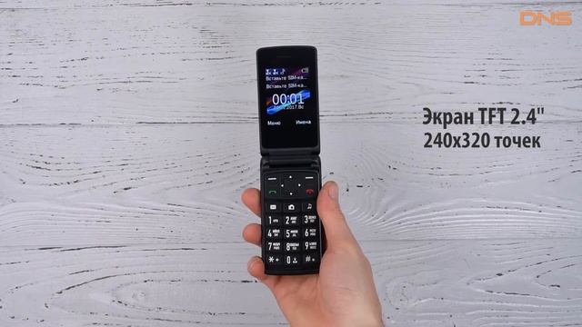 Распаковка сотового телефона DEXP FP20 / Unboxing DEXP FP20 смотреть онлайн