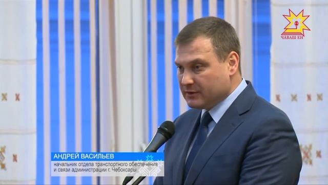 Стабилизация финансового положения чебоксарского троллейбусного управления смотреть онлайн