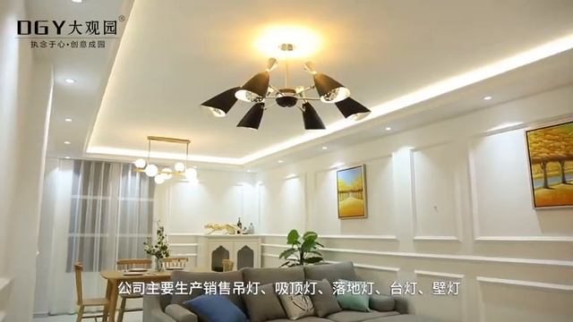 Умный Домохозяин