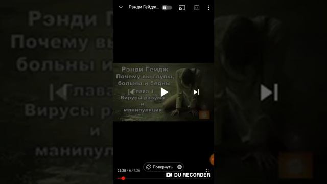 Как увеличить скорость воспроизведения видео? смотреть онлайн