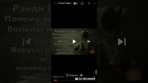 Как увеличить скорость воспроизведения видео?