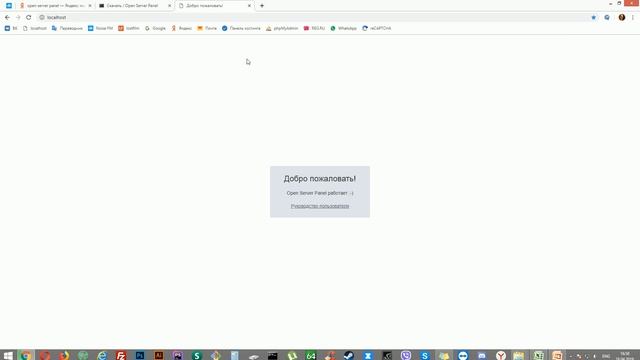 Изучение PHP для начинающих. Урок №0. Введение смотреть онлайн