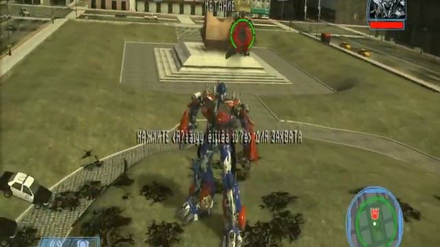 прохождение игры Transformers the game №5 финал смотреть онлайн