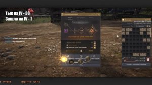 #35 Black Desert | Заточка Пояс Деборики | Enhancing Deboreka Belt