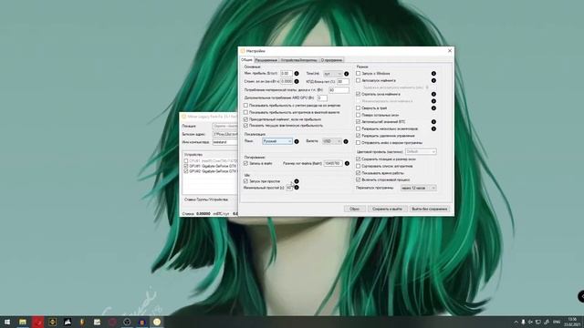 Полный обзор Nicehash Miner Legacy Fork Fix смотреть онлайн