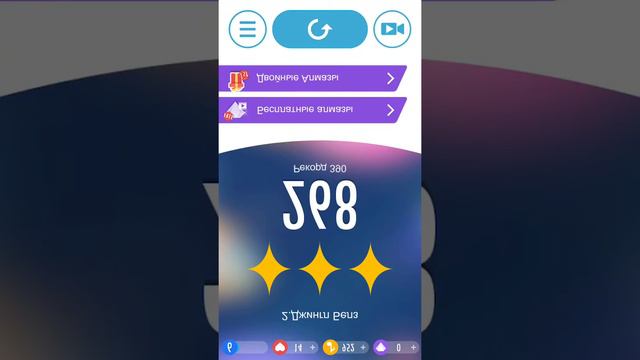 Плитки фортепиано 2 смотреть онлайн