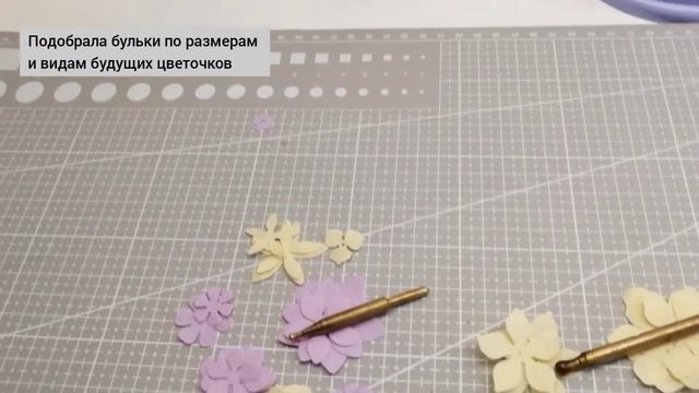 Цветы из ткани. Обработка ткани ПВС (поливиниловый спирт) смотреть онлайн