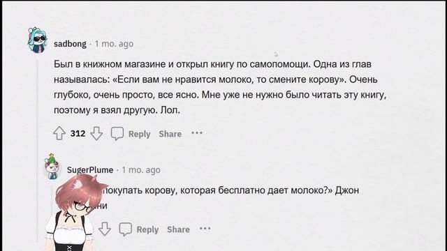 реакция на ▶ МУДРЫЕ ЦИТАТЫ ИЗ ДВУХ СЛОВ #апвоут @upvotemedia смотреть онлайн