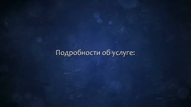 Комплексное продвижение сайта через поисковики. Сделаю за 500 рублей! смотреть онлайн