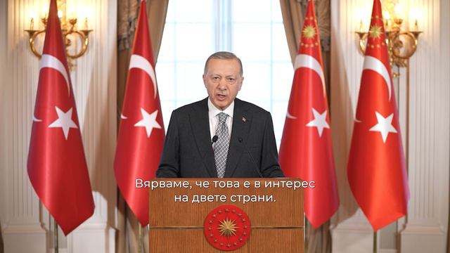 Поздравление от Реджеп Тайип Ердоган към XI-та НК на ДПС 24.02.2024 смотреть онлайн