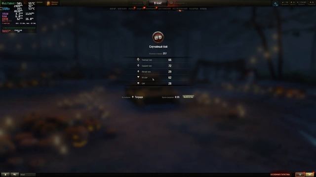 world of tanks lesta ultra 2 r rx 6750xt ryzen 5600x смотреть онлайн
