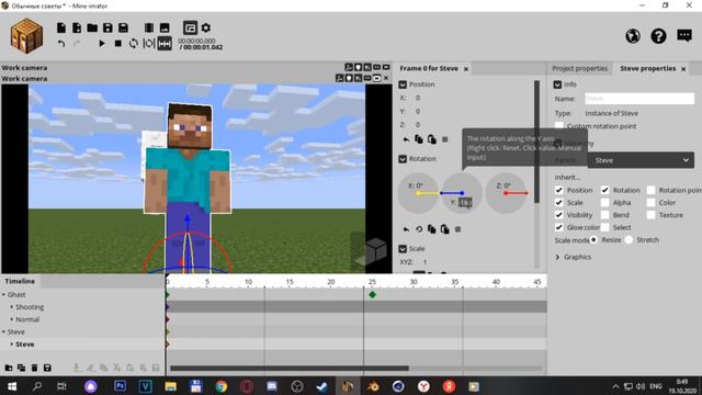 Группировка и Изменение Объектов (Mineimator #14)