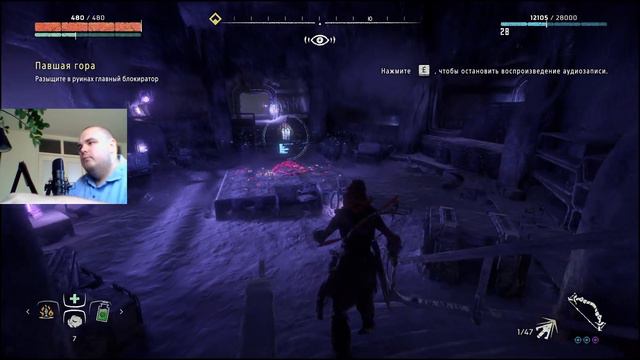 Гея-Прайм ► Horizon Zero Dawn #12 смотреть онлайн