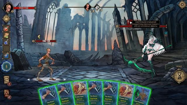 Deck of Ashes #5 ИСТОРИЯ ЗА СЛАЯ ПРОЙДЕНА ? смотреть онлайн