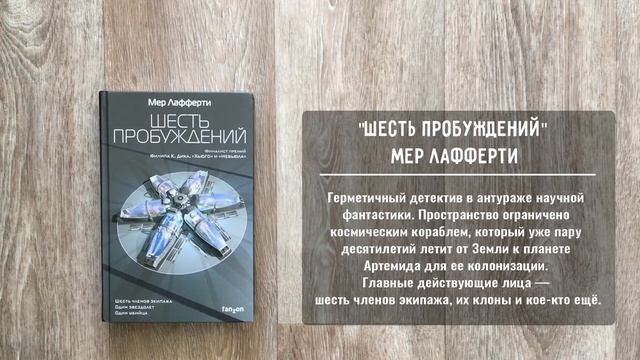 Книги о людях в ЗАМКНУТОМ ПРОСТРАНСТВЕ! 5 ГЕРМЕТИЧНЫХ ДЕТЕКТИВОВ! смотреть онлайн