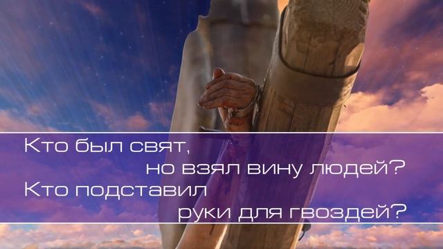 ц. Ковчег. Вот наш Бог смотреть онлайн