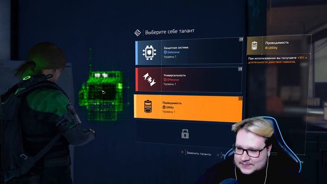 Пробуем новый режим Descent в The Division 2 смотреть онлайн