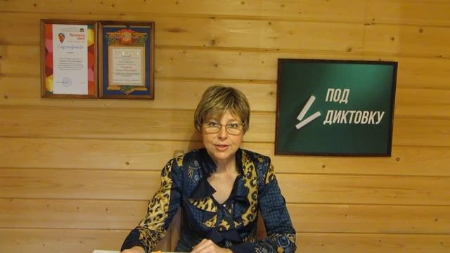 Фонетический разбор слова 2 класс 1 выпуск смотреть онлайн